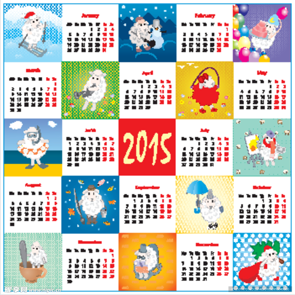 2015年历模板