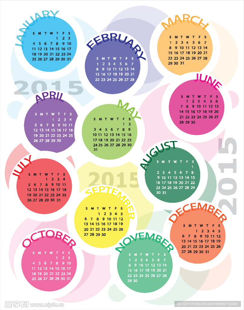 2015年历模板