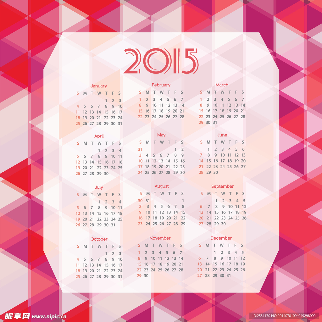 2015年历模板