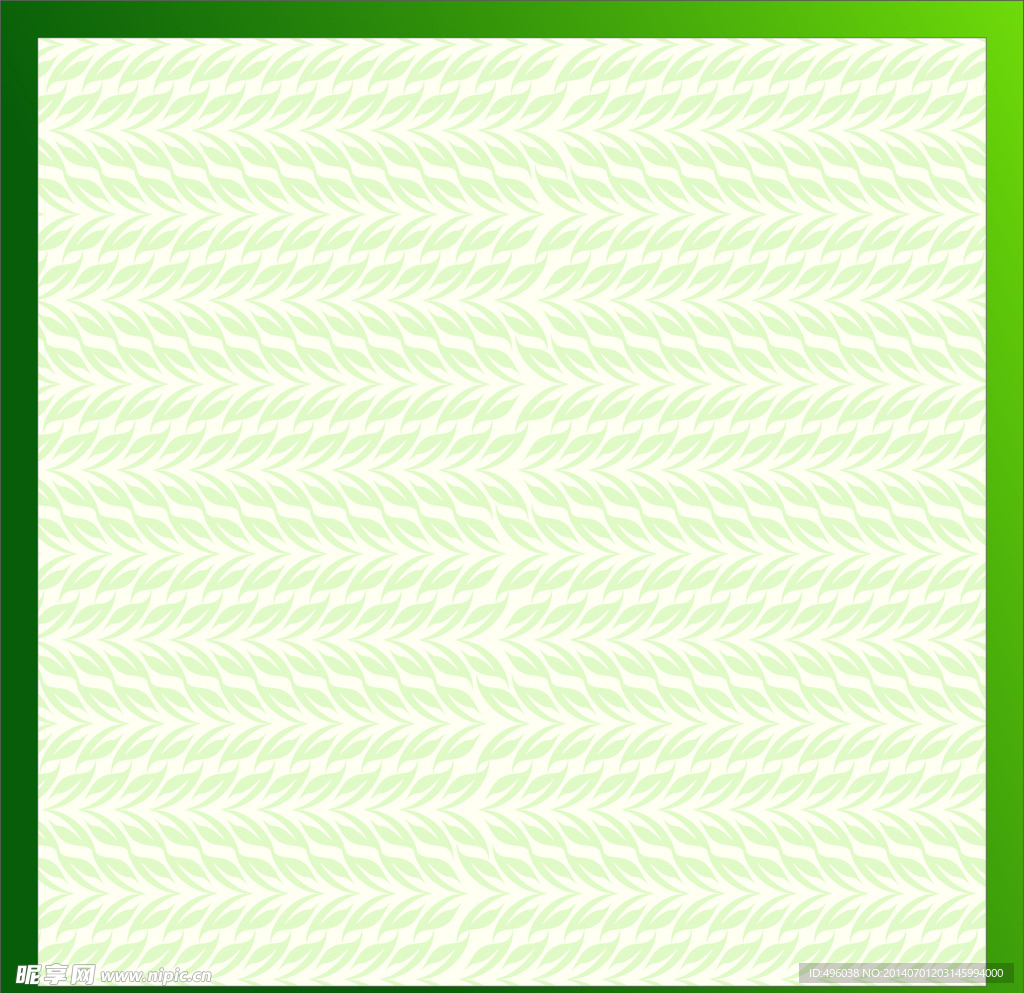 底纹