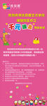 艺术学校易拉宝展架