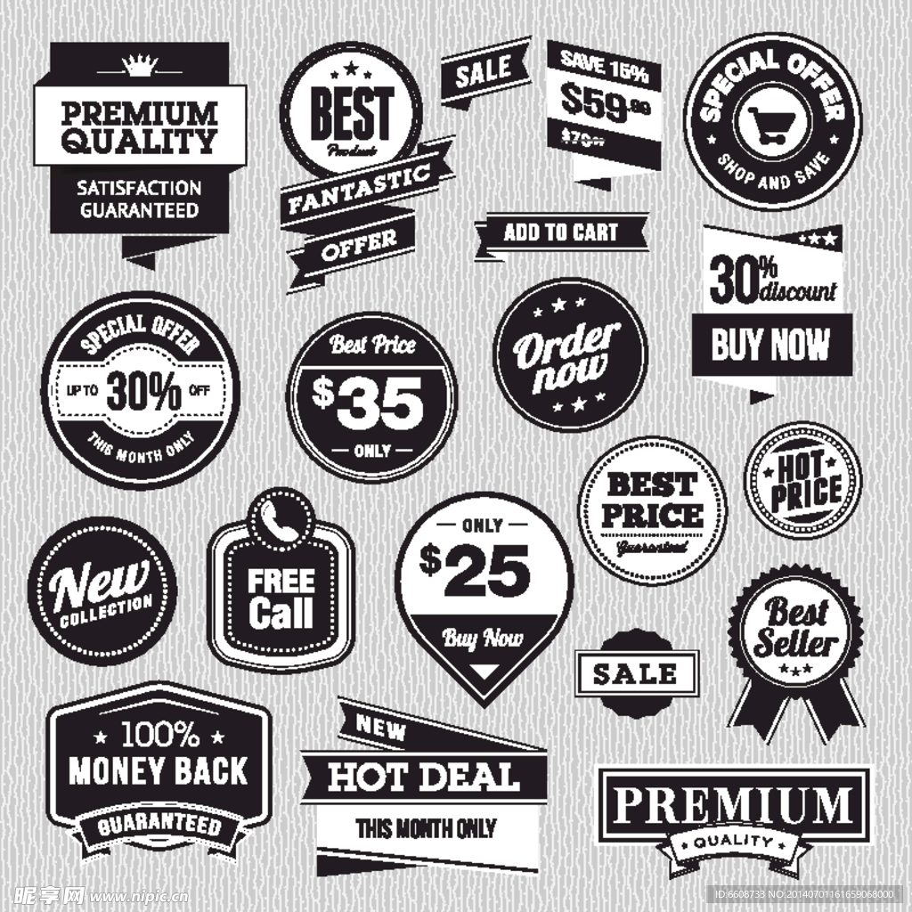LOGO图标设计