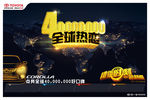 一汽丰田全新卡罗拉40