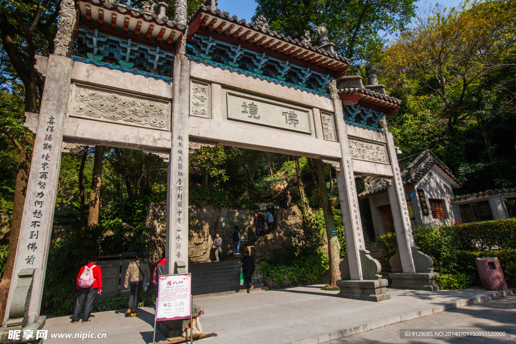 能仁古寺