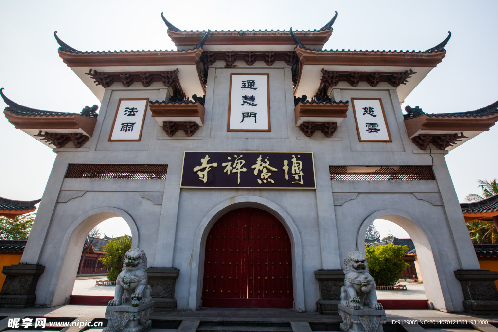 博鳌禅寺