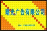 三维扣板