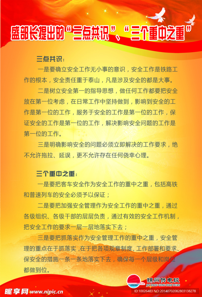 三个重中之重