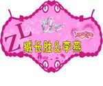 婚庆