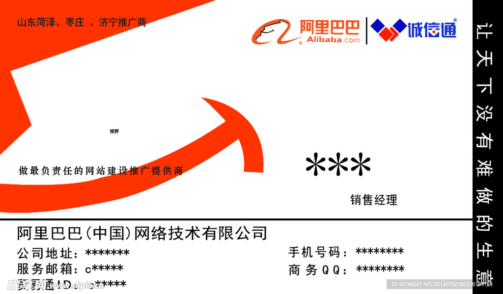 名片