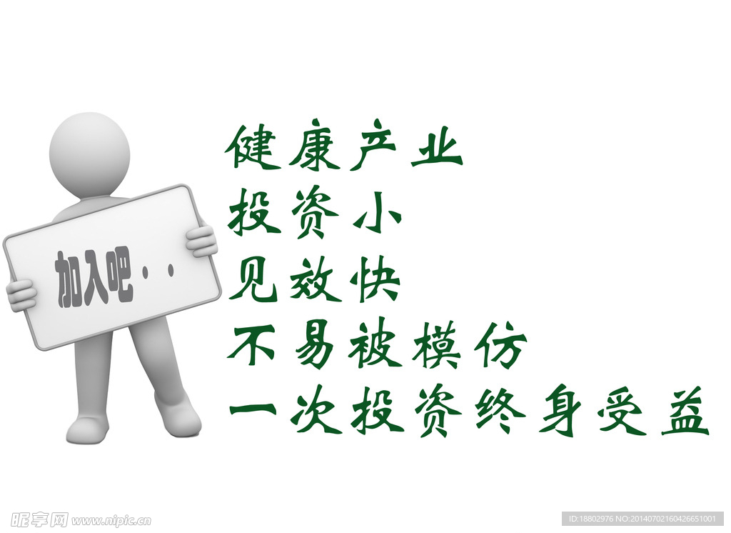 标语