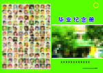 毕业纪念册 同学录