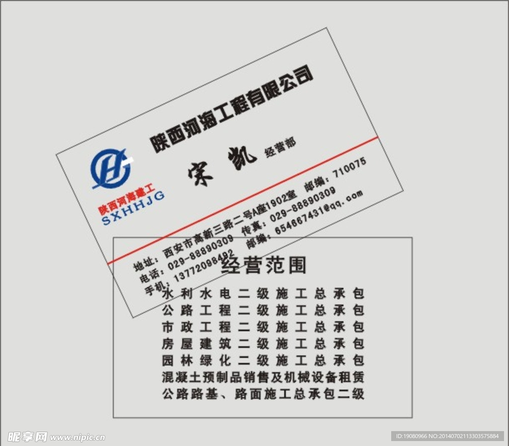 名片设计