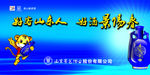 景阳春