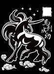 独角马黑白雕刻画