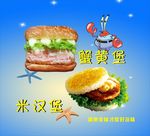 快餐店灯片