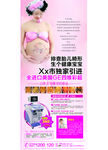 四维彩超展架