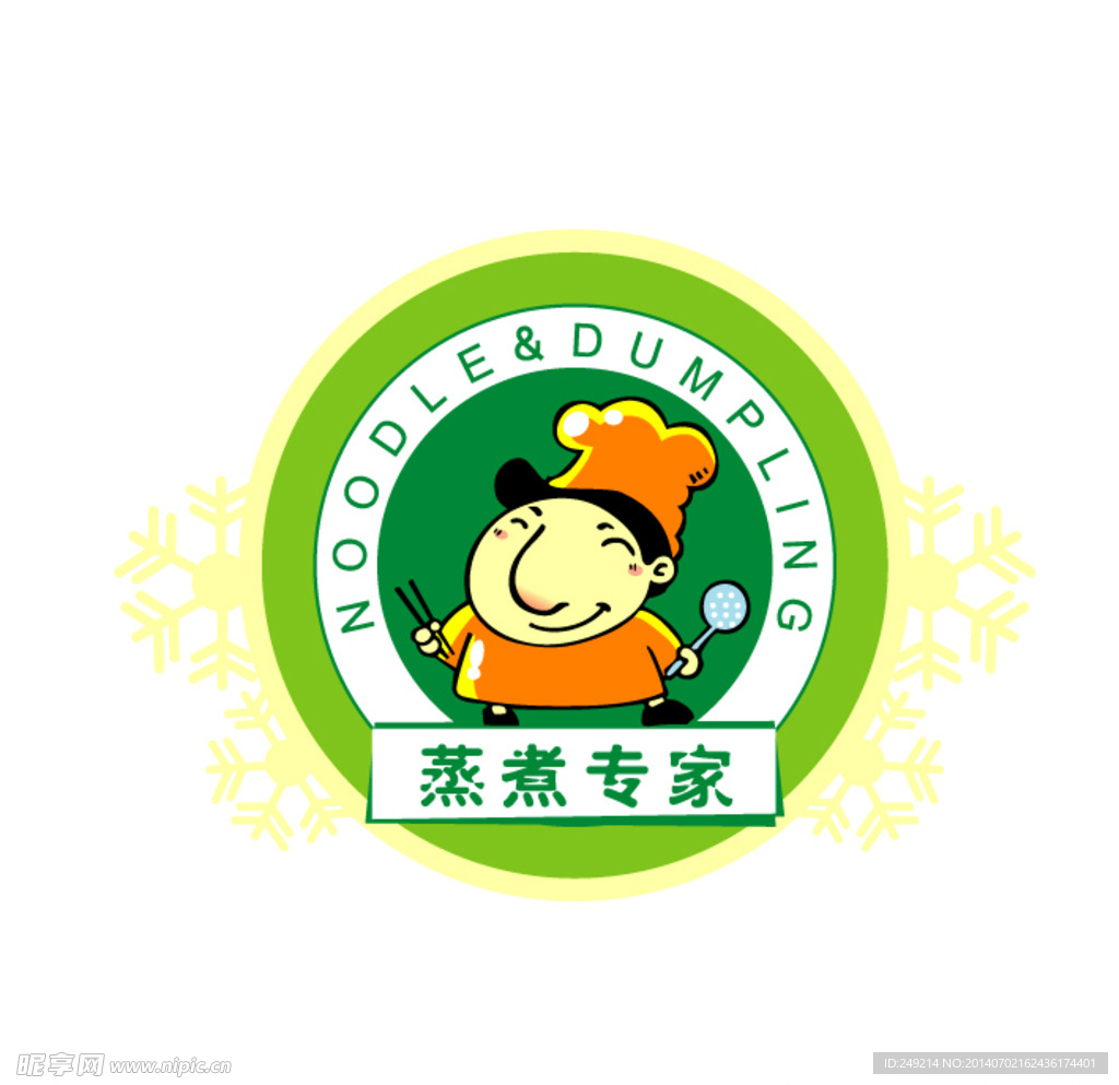 蒸煮专家 大米卡通