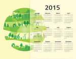 2015年历模板