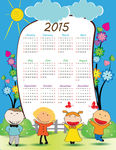 2015年历模板