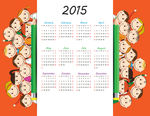2015年历模板