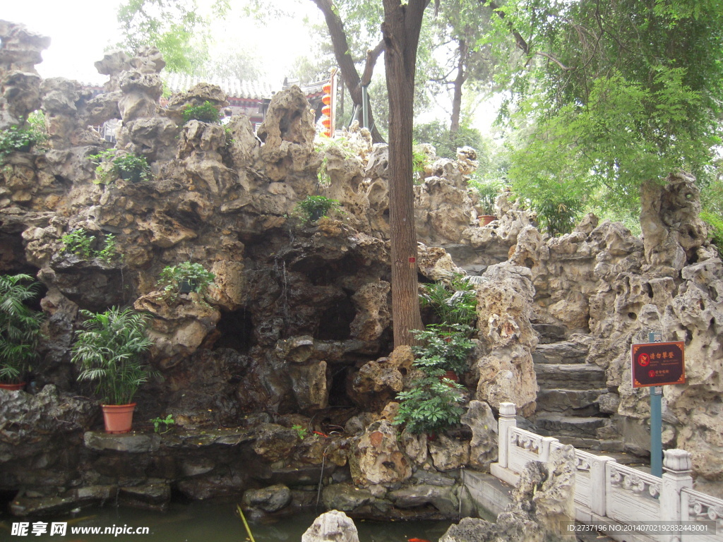 北京恭王府