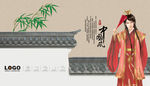 中国风