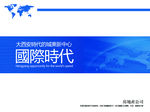 ppt封面