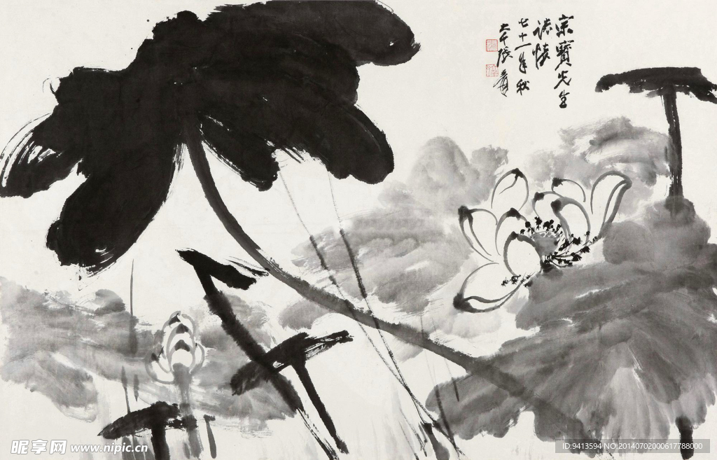 墨荷图