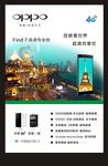 find7 原创海报