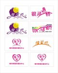 银河桥婚庆LOGO