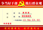台签