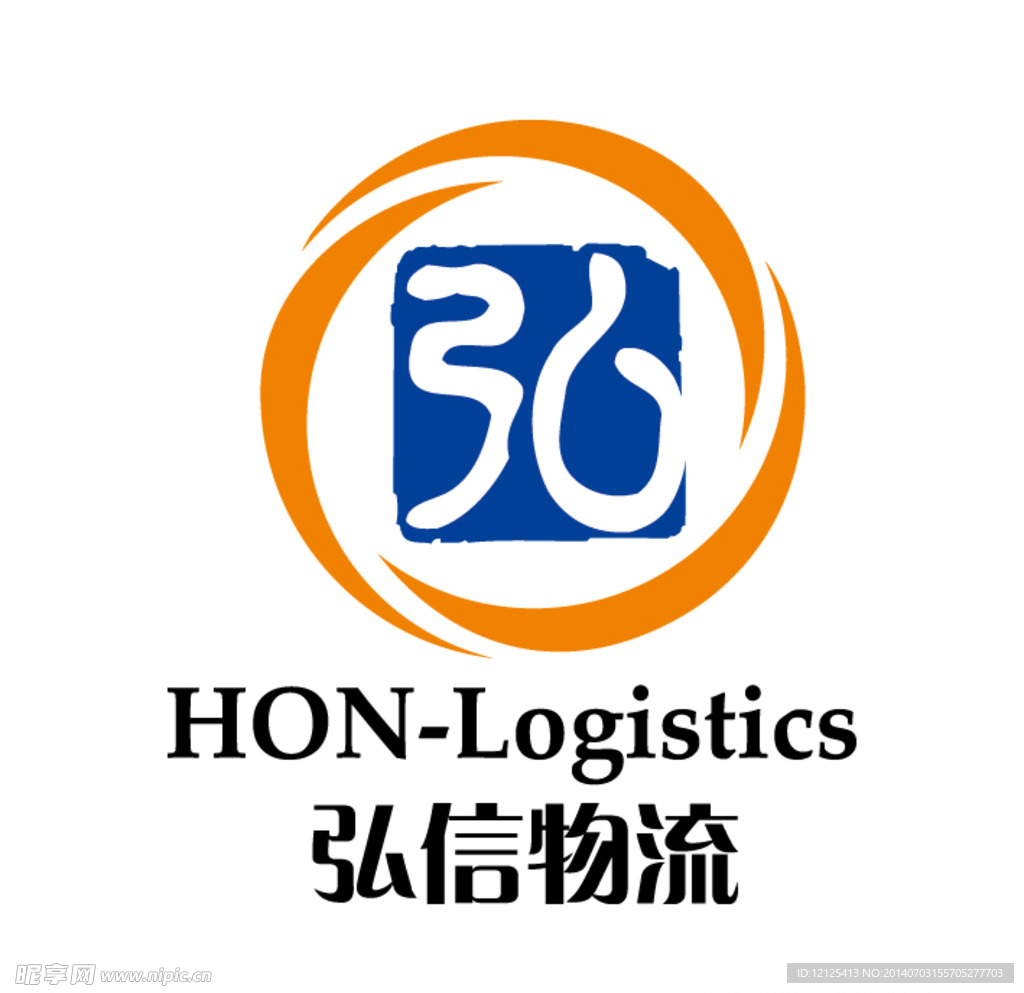 弘信物流logo