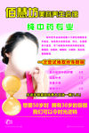 佰慧坊
