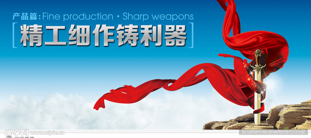 企业文化