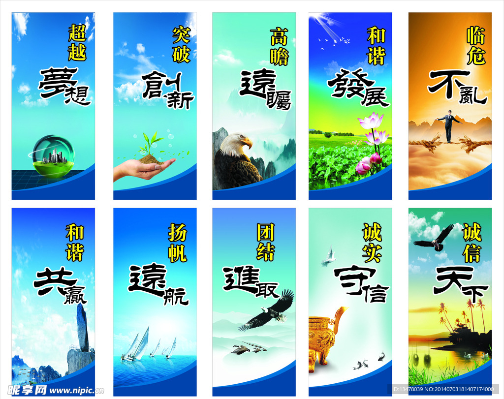 企业文化