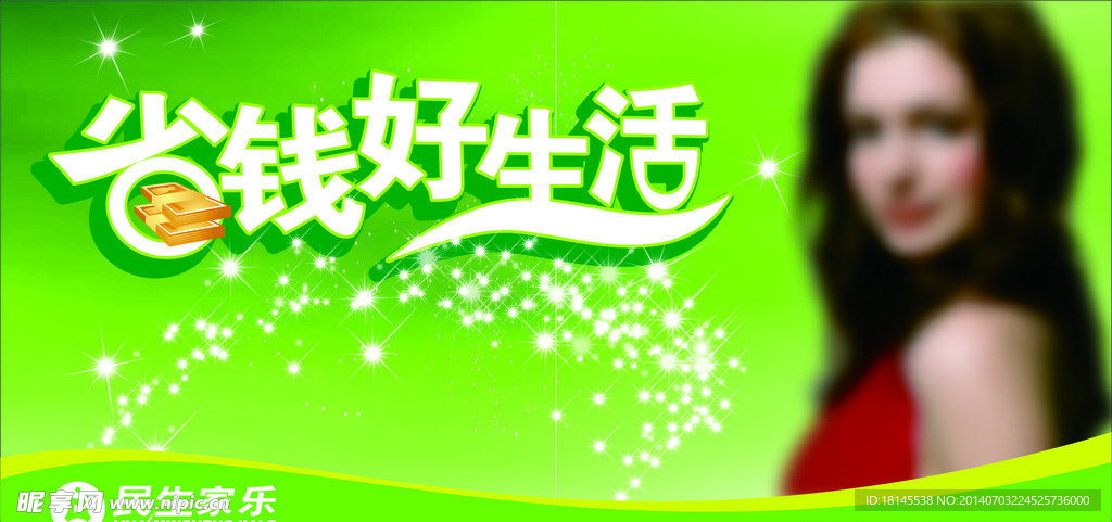 超市