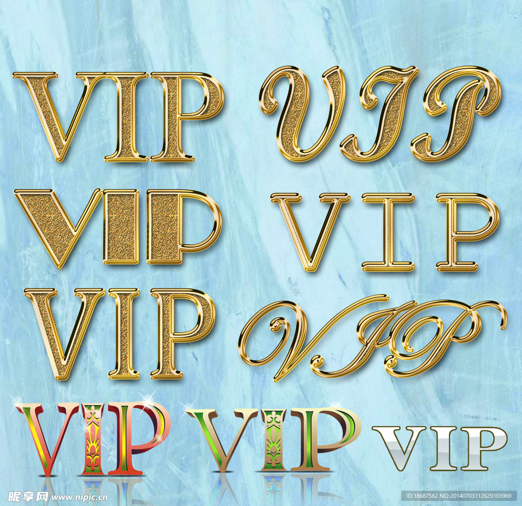 烫金金色VIP字体设计