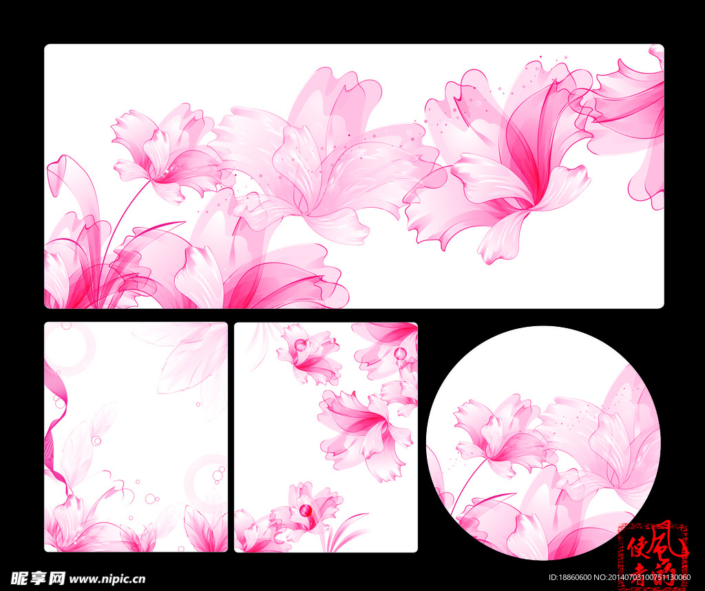 矢量花纹