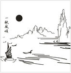 一帆风顺山水画