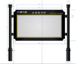 公告栏