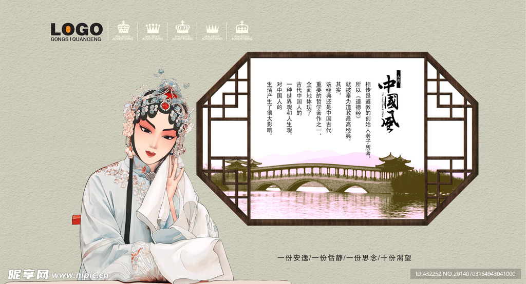 古典美女
