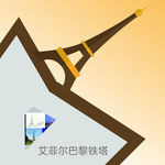 铁塔