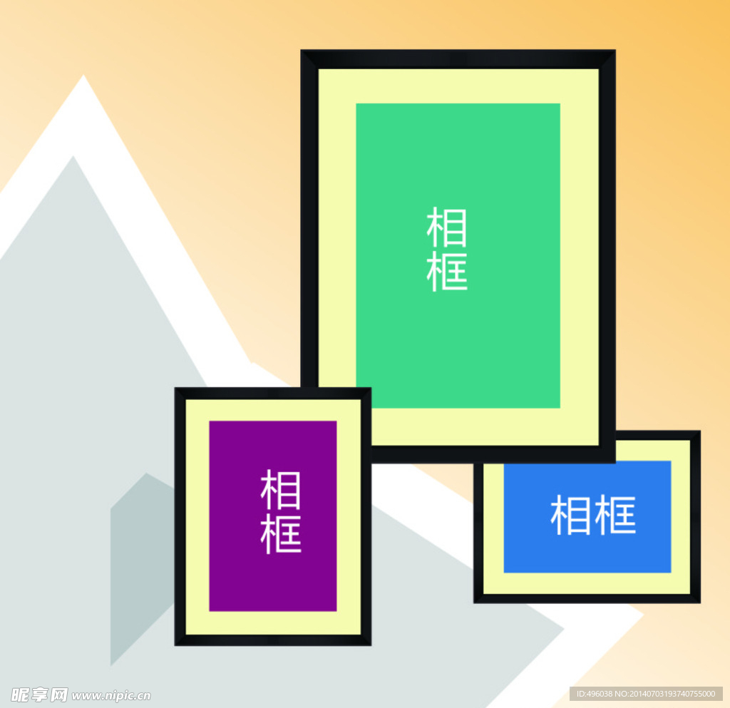 相框