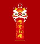 舞狮贺新年