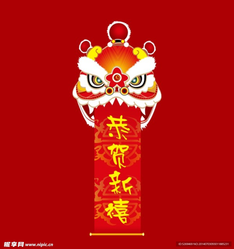 舞狮贺新年