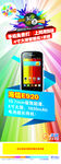 海信E920
