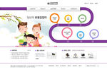 儿童产品公司网页设计
