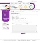 儿童产品公司网页设计