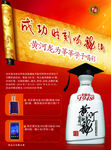 莘莘学子