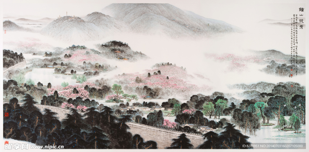 钟山竞秀